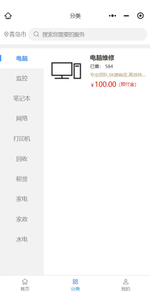康裕达维修进度展示